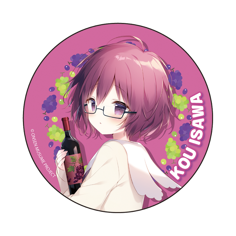 ワインVer.
